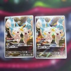 パチリス AR 2枚セット SV1V バイオレットex 084/078 - メルカリ