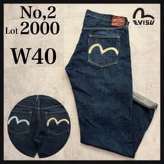 W40】EVISUエヴィス/No2/2000/虎耳/2色カモメ - メルカリ