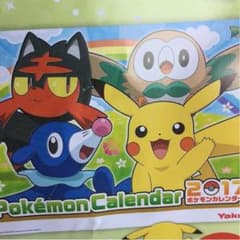 あやぽん様専用ページのサムネイル