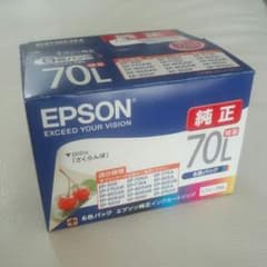 【６色９本】EPSON 純正インク 70Lのサムネイル
