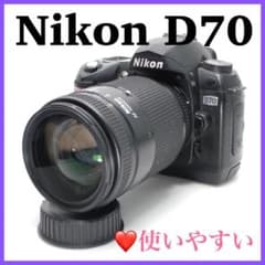 ❤️堅牢ボディ＋操作性抜群一眼レフ❤️Nikon D70 格安カメラ ニコン ❤️堅牢ボディ＋操作性抜群一眼レフ❤️Nikon D70 格安カメラ ニコン