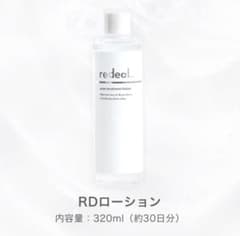 redeal. 化粧水320ml 2本セット - メルカリ