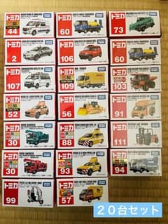 トミカ 働く車 20台セット - メルカリ