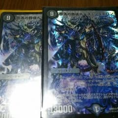 デュエマ　デスシュテロンのサムネイル