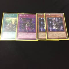 【遊戯王】堕天使カード4枚のサムネイル