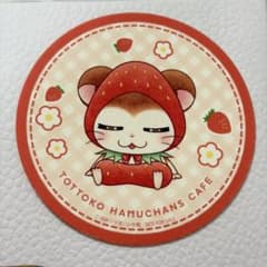 とっとこハム太郎 ハムちゃんずカフェ コースター ねてるくんのサムネイル