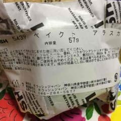 まい☆様 専用のサムネイル