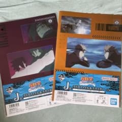 세트 이치 반 쿠지 NARUTO 나루토 윤회의 한탄 클리어 파일 + 스티커