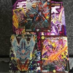 デュエルマスターズ  コロコロ付録のサムネイル