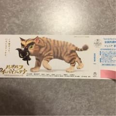 映画 ルドルフとイッパイアッテナ ジュニアのサムネイル