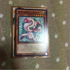 遊戯王 シラユキのサムネイル