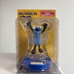 PUPPET SUNSUN パペットスンスン Happyくじ　A-3