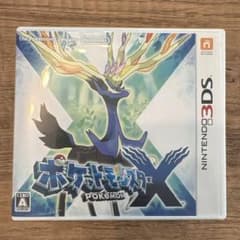 ポケットモンスター X - ニンテンドー3DS ソフト