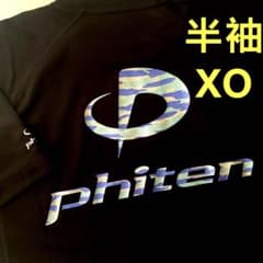 ハイキュー ユニフォーム えり付き！ 烏野 しまむら Tシャツ | ¡Compre