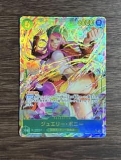 ワンピースカード ジュエリー・ボニー パラレル - メルカリ