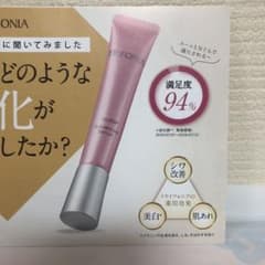 TRIFONIA トライフォニア アドバンスセラム 20gのサムネイル