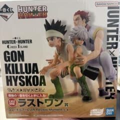 ハンターハンター 一番くじ グリードアイランド ラストワン ゴン