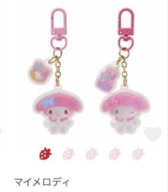 d*2様 Sanrio マイメロ　キーホルダー　76年、11年　レトロ　レア 新品 マイメロディ キーホルダー2個セット（お揃いニコにこ） - メルカリ
