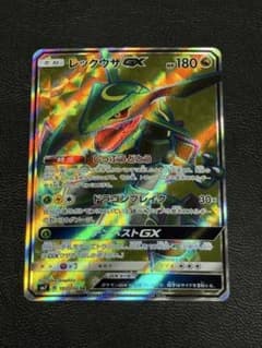 ポケモンカード レックウザGX SR SM7 裂空のカリスマ 101/096 - メルカリ
