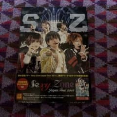Sexy Zone/Sexy Zone Japan Tour 2013〈初回限… - メルカリ