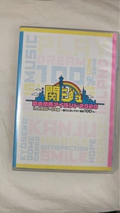 関西ジャニーズJr. 関ジュ ジュニア あけおめ DVDのサムネイル