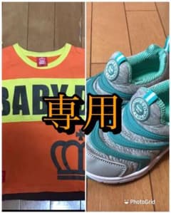 ボブソン　BOBSON キッズ靴　18センチのサムネイル
