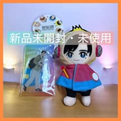 新品未開封・未使用】中島裕翔 ぬいぐるみ アクスタ ぷぅ タグあり