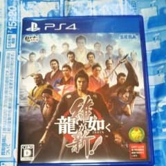 龍が如く維新PS4のサムネイル