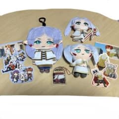 葬送のフリーレン　ぬいぐるみ　キーホルダー　ステッカー