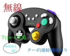 ゲームキューブコントローラー《無線》のサムネイル