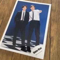 SnowMan 渡辺翔太 目黒蓮 公式写真 オフショット - メルカリ
