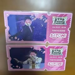 すとぷり ふぁみくじ ステッカーA.Bセット さとみのサムネイル