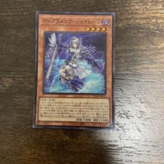 遊戯王　ティアラメンツ・シェイレーン　スーパーのサムネイル