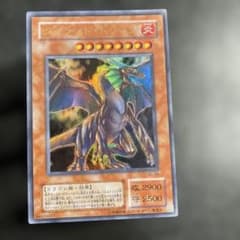 遊戯王】 タイラント・ドラゴン SC-34 | Mercari