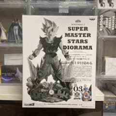 ドラゴンボール　孫悟空　smsd 03  開封品のサムネイル