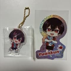 カラフルピーチ ゆあんくん アクスタグミ＆キャラカットステッカー 2点セットのサムネイル