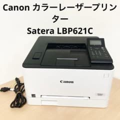 Canon カラーレーザープリンターSatera LBP621C 要印刷確認
