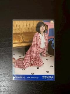 乃木坂46 五百城茉央 14th Anniversary 生写真 座りヒキ - メルカリ