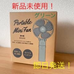 ミニ扇風機のサムネイル