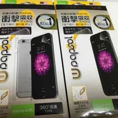 アンナ様専用のサムネイル