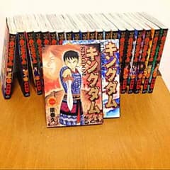 漫画 キングダム 1〜22巻のサムネイル