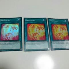 真炎の爆発　米版　tu03のサムネイル
