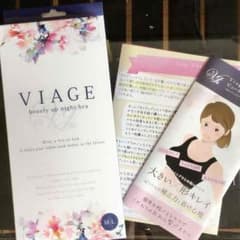 早い者勝ち♡新品未開封 Viage ビューティーアップナイトブラのサムネイル
