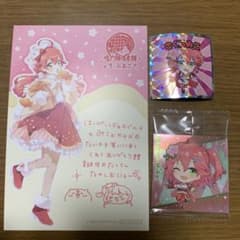 さくらみこ　いろいろセットのサムネイル