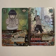 プ*モ様 NARUTO ナルティメットカードバトル 日向ヒナタ 日向ネジ 2枚