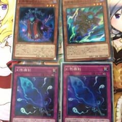 遊戯王 幻影パーツのサムネイル