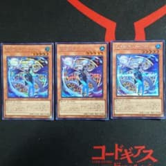 星辰砲手ファイメナ シークレット 3枚 - メルカリ