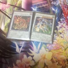 クリスタルウィングシンクロドラゴン＆アルティマヤツィオルキンのサムネイル