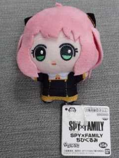 SPY×FAMILY 치비구루미 아냐 봉제인형