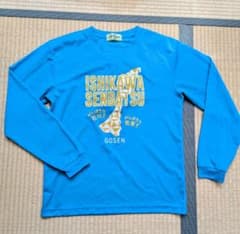 Ishikawa Senbatsu Tシャツ Mサイズ GOSENのサムネイル